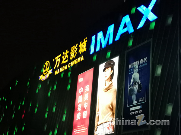 王思聰IP成長史：富二代、網(wǎng)紅與商人加冕禮